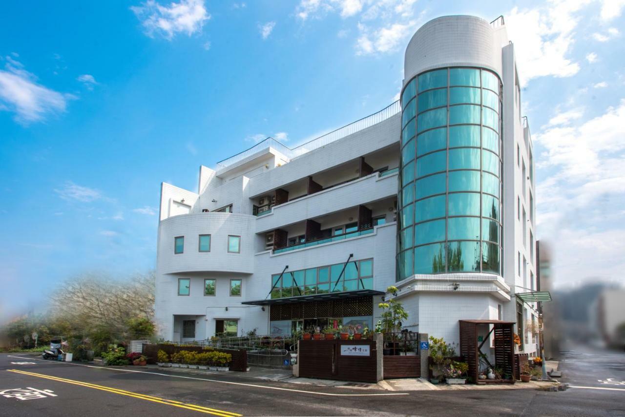 Tainan Julie'S Garden 峰情文旅 Otel Anping Dış mekan fotoğraf